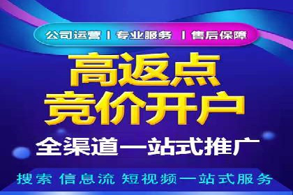 SEM关键词优化实战案例分享